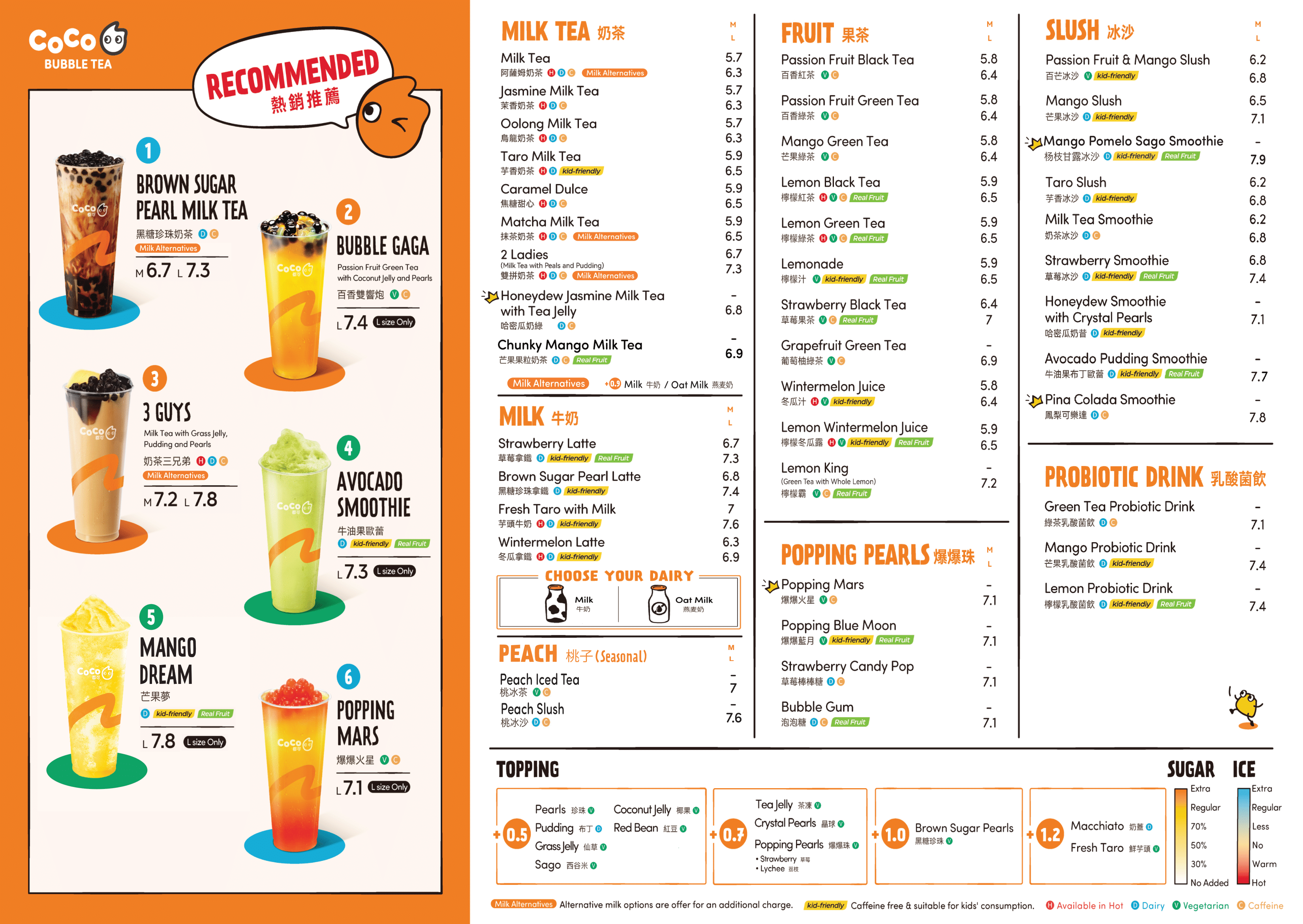 Cocoページ CoCo Edmonton Menu