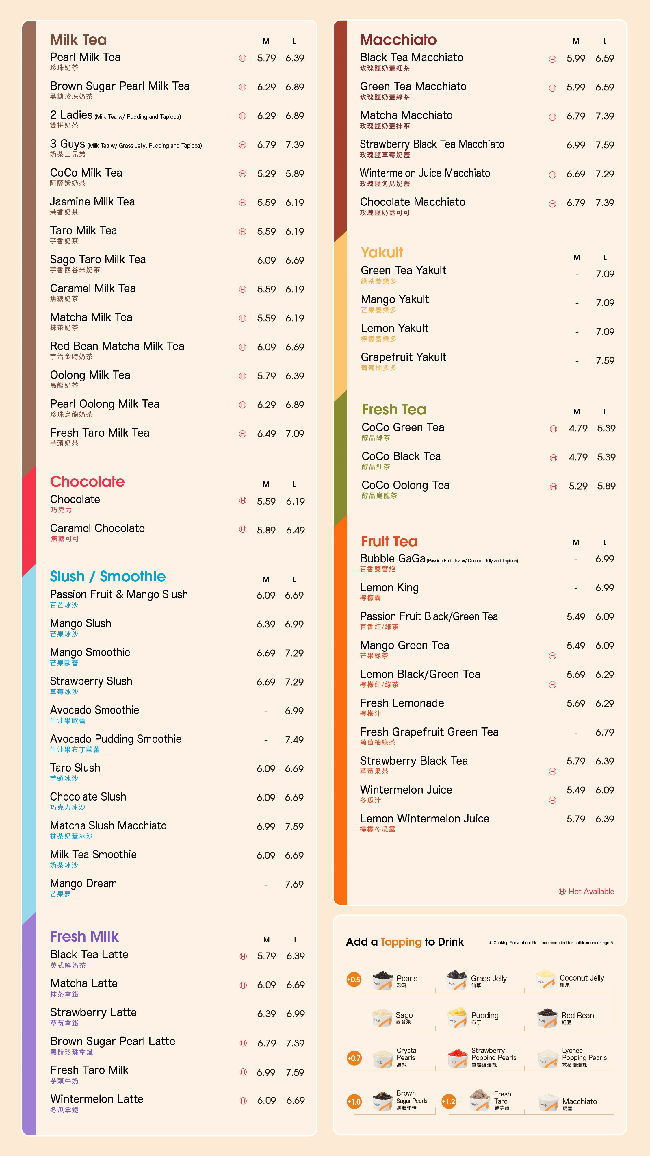 CoCo Edmonton Menu